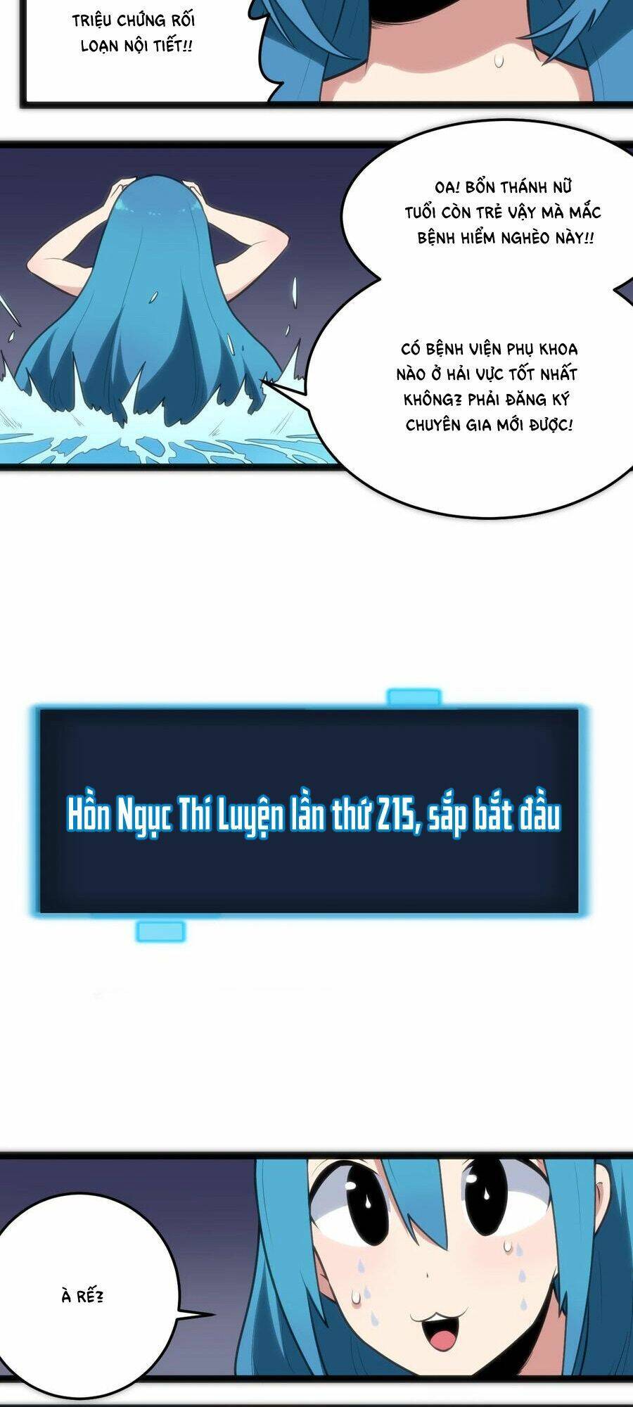 Bổn Thánh Nữ Ngã Bài Rồi: Chapter 49: Không Nguyệt Thạch
