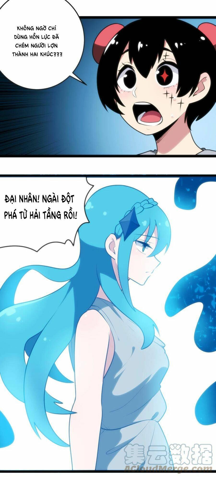Bổn Thánh Nữ Ngã Bài Rồi: Chapter 69: Liên Hoa