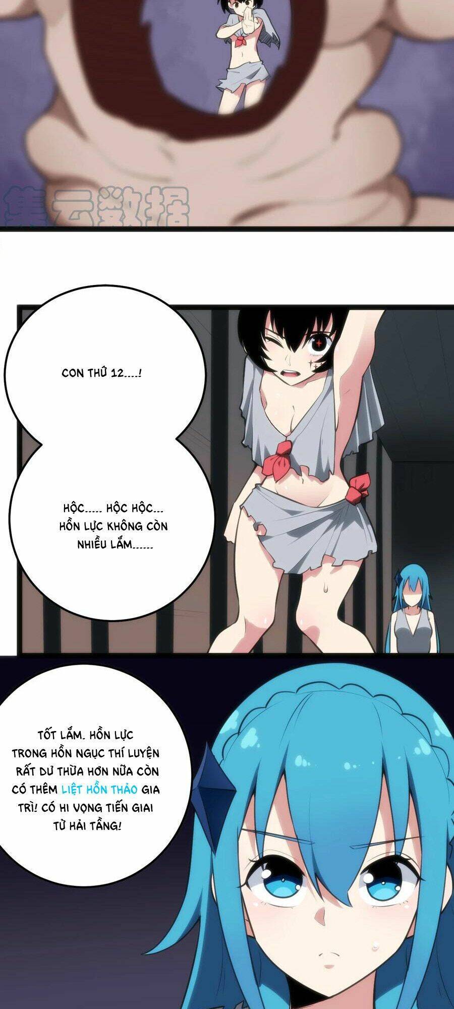 Bổn Thánh Nữ Ngã Bài Rồi: Chapter 69: Liên Hoa
