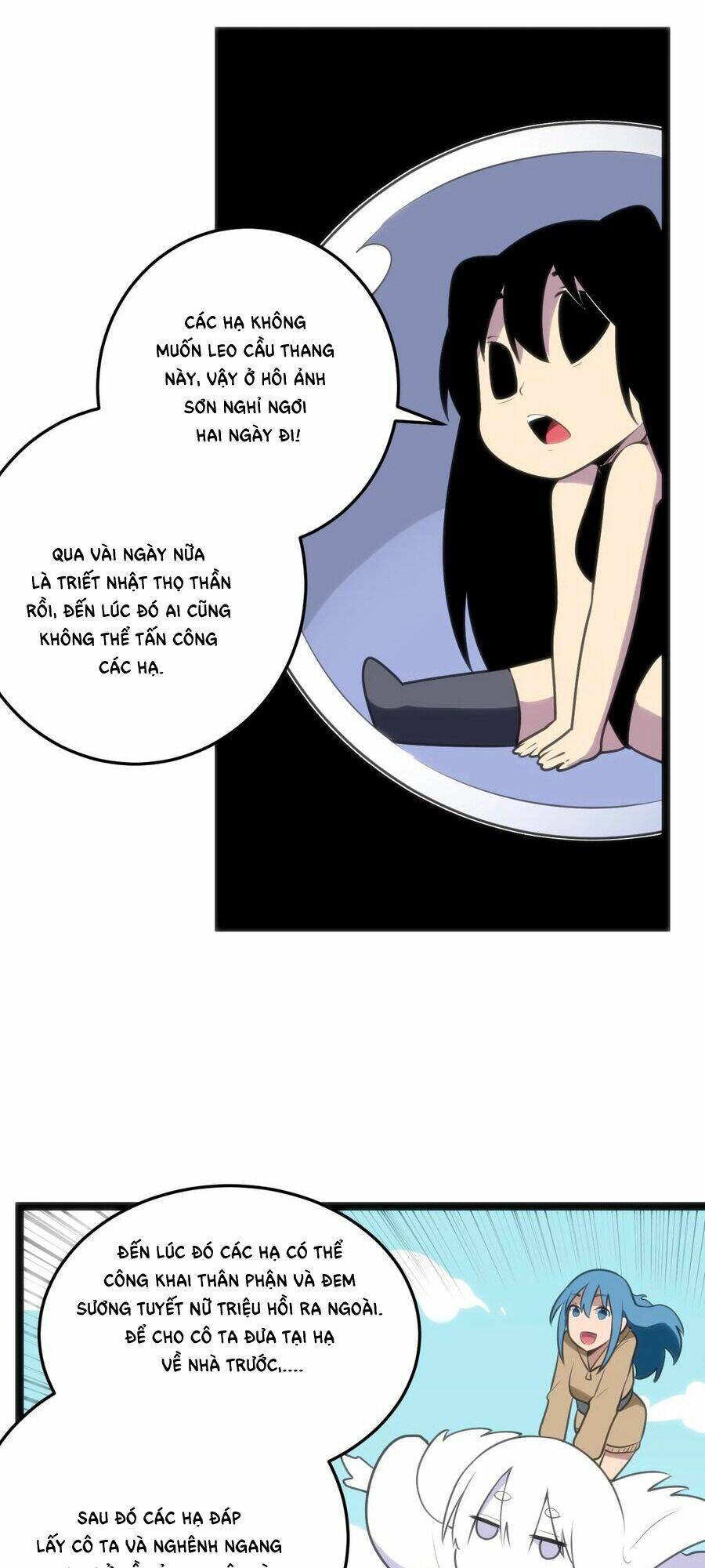 Bổn Thánh Nữ Ngã Bài Rồi: Chapter 74: So với tôi, cô xứng sao?