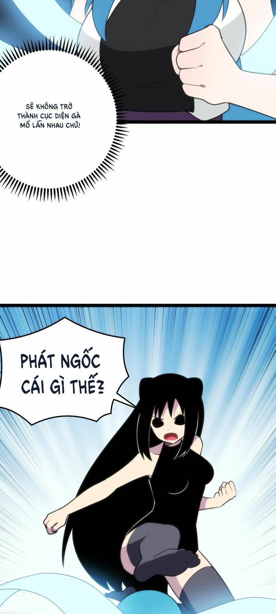 Bổn Thánh Nữ Ngã Bài Rồi: Chapter 81: Hồn Ngục Thí Luyện Kết Toán
