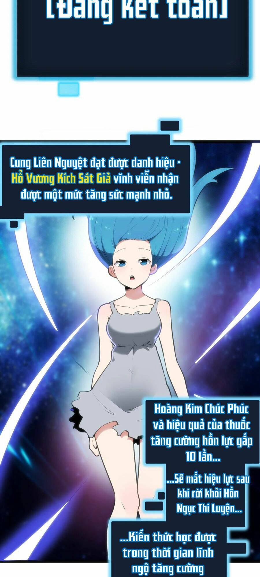 Bổn Thánh Nữ Ngã Bài Rồi: Chapter 81: Hồn Ngục Thí Luyện Kết Toán