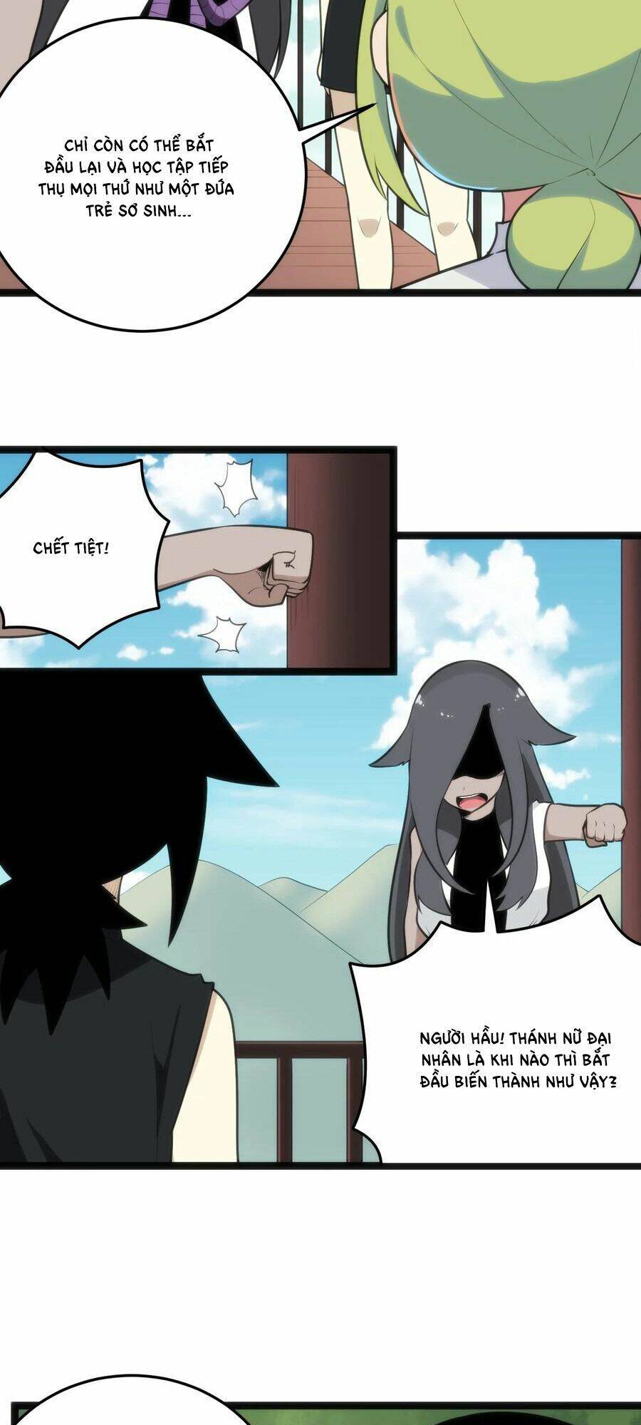 Bổn Thánh Nữ Ngã Bài Rồi: Chapter 83: Bại lộ rồi?!