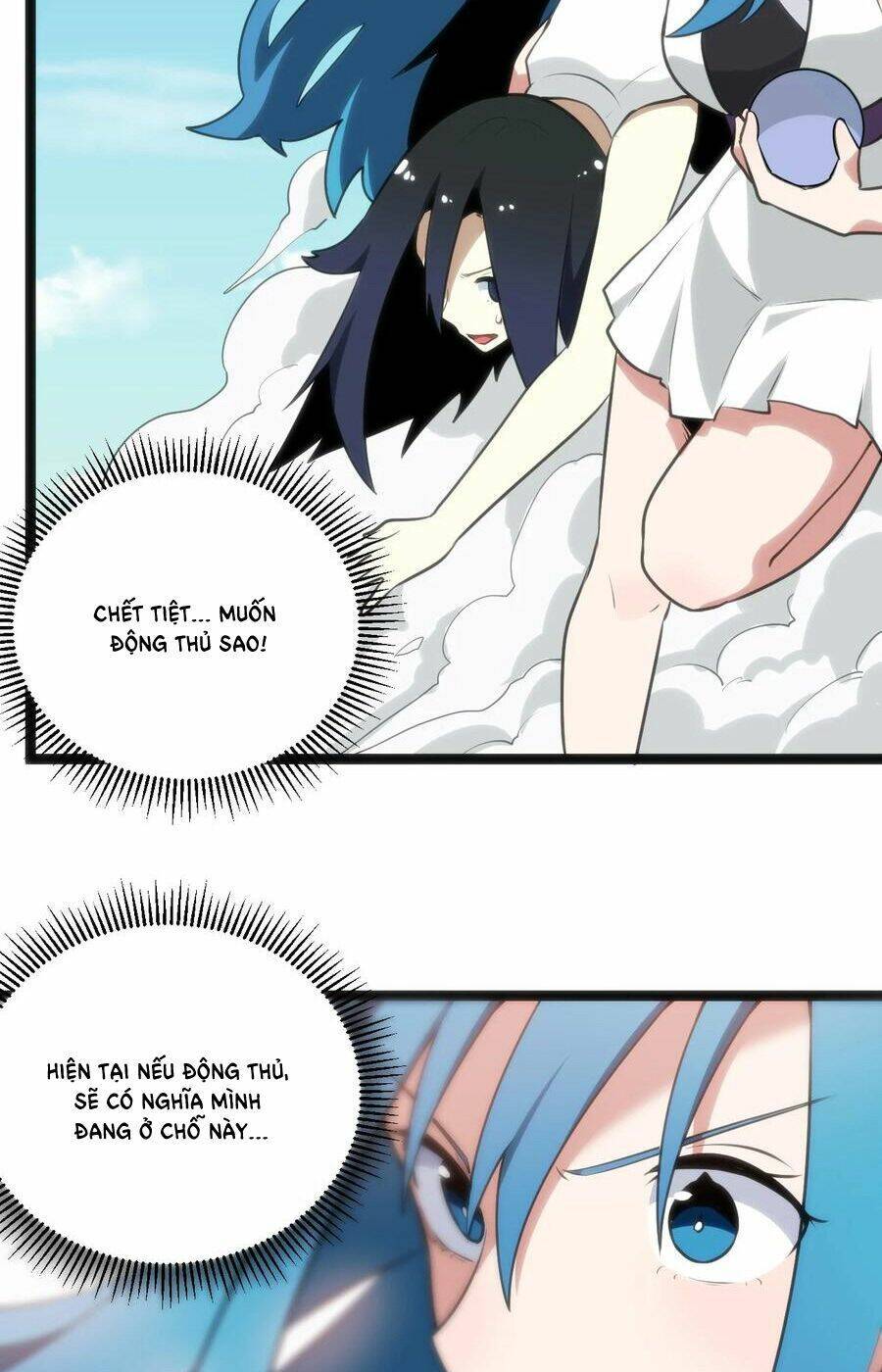 Bổn Thánh Nữ Ngã Bài Rồi: Chapter 83: Bại lộ rồi?!