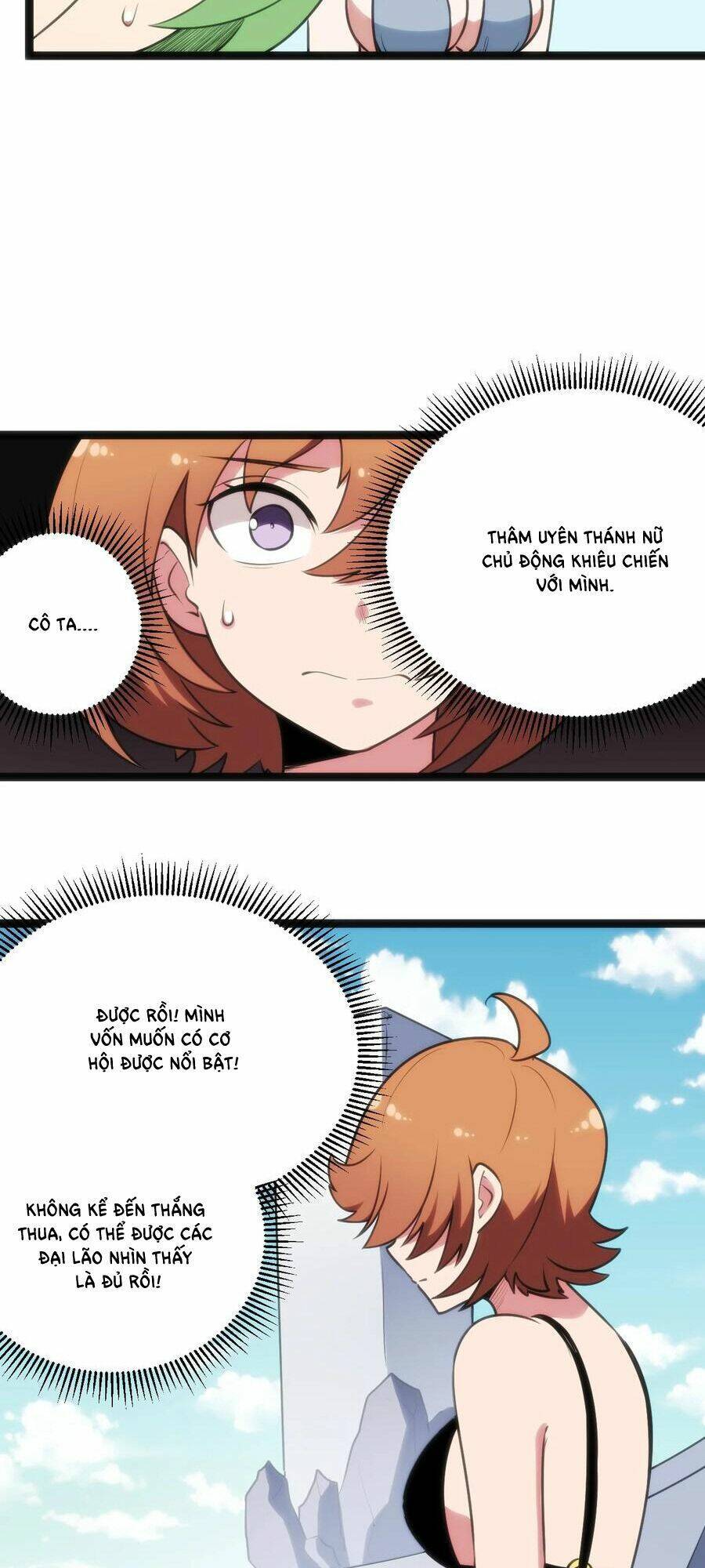 Bổn Thánh Nữ Ngã Bài Rồi: Chapter 88: Tà Phong Chi Vương
