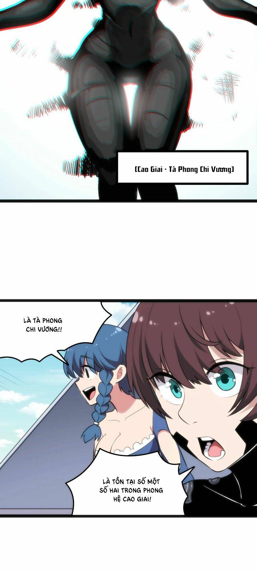 Bổn Thánh Nữ Ngã Bài Rồi: Chapter 88: Tà Phong Chi Vương