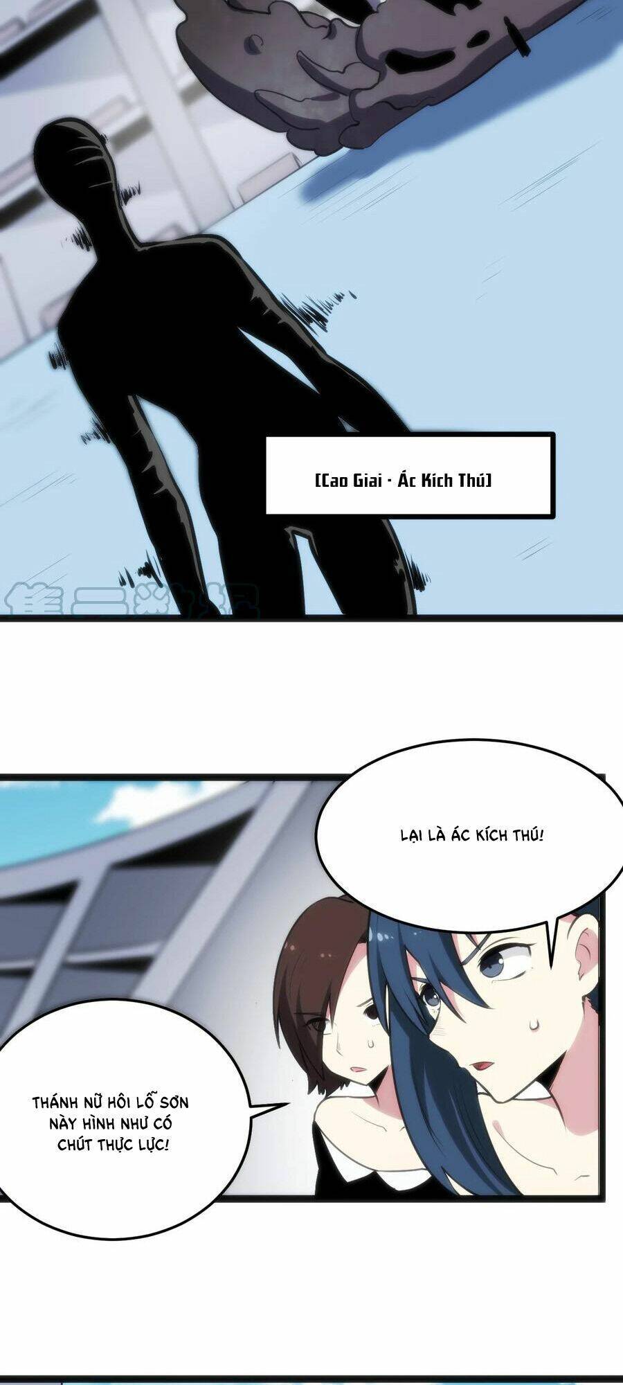 Bổn Thánh Nữ Ngã Bài Rồi: Chapter 88: Tà Phong Chi Vương