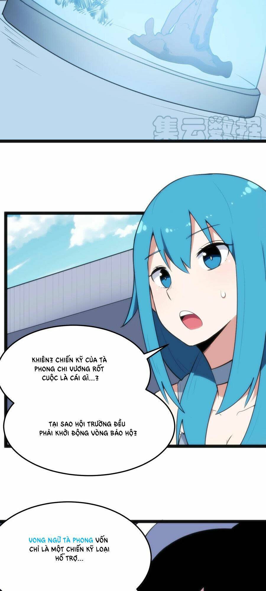 Bổn Thánh Nữ Ngã Bài Rồi: Chapter 88: Tà Phong Chi Vương