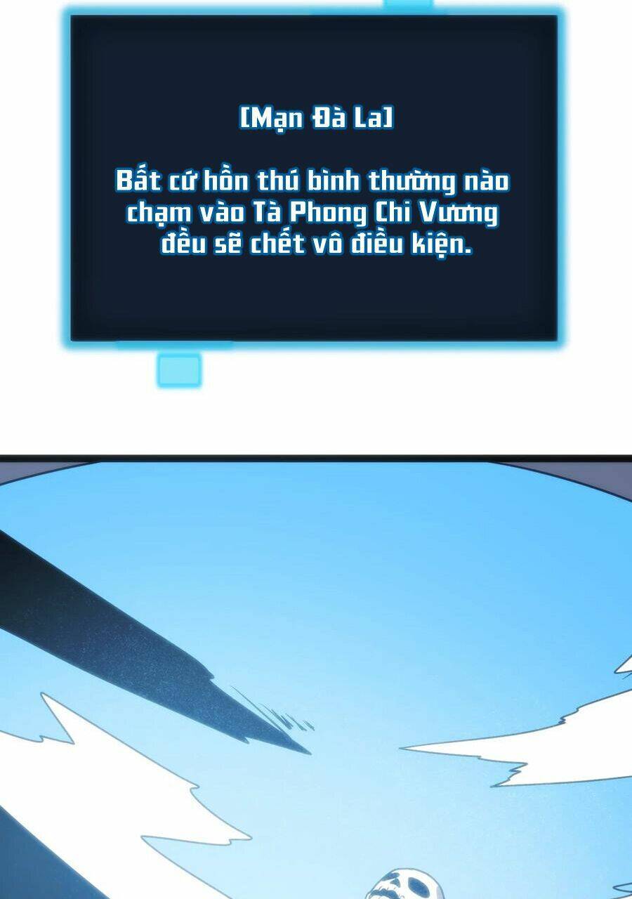 Bổn Thánh Nữ Ngã Bài Rồi: Chapter 88: Tà Phong Chi Vương