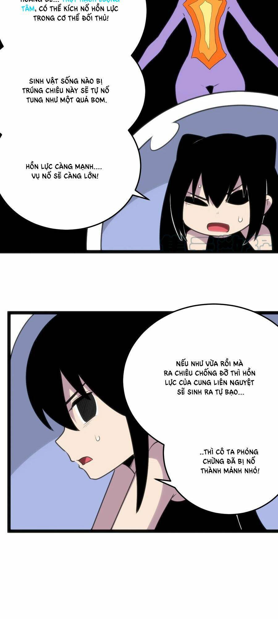 Bổn Thánh Nữ Ngã Bài Rồi: Chapter 91: Phong Cảnh Tứ Hộ Vệ