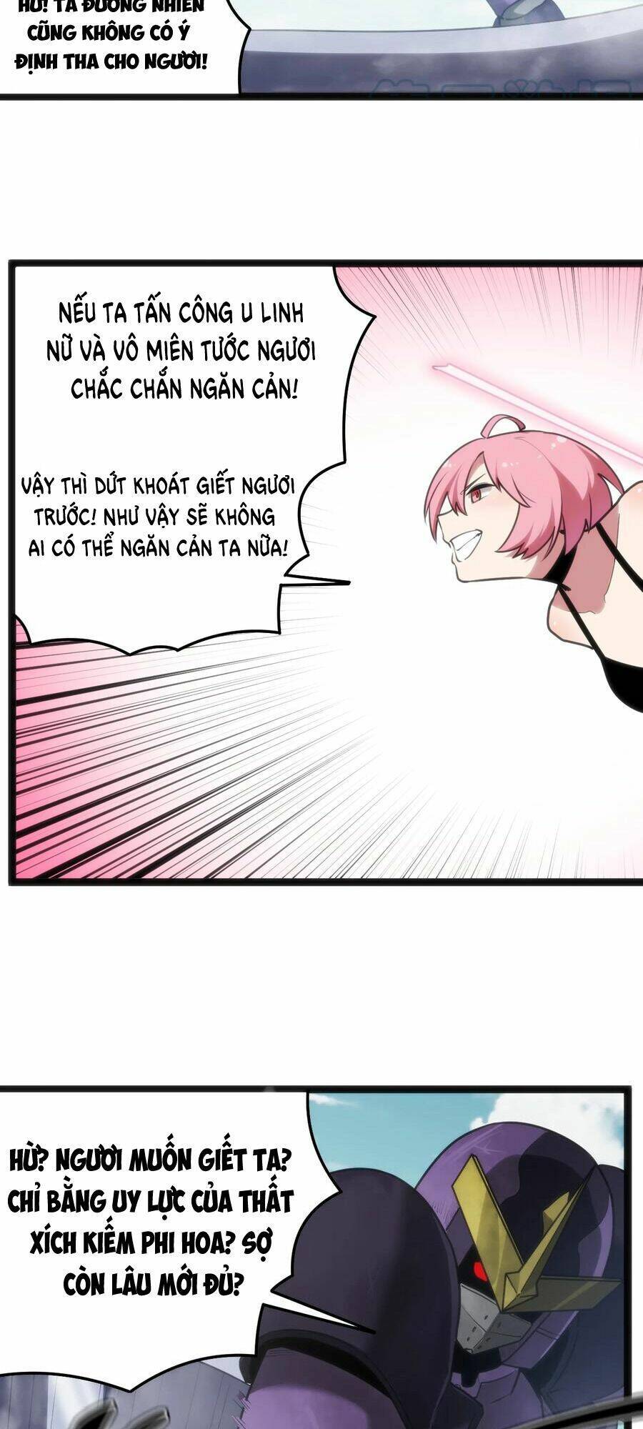 Bổn Thánh Nữ Ngã Bài Rồi: Chapter 96: Anh Hoa Vũ