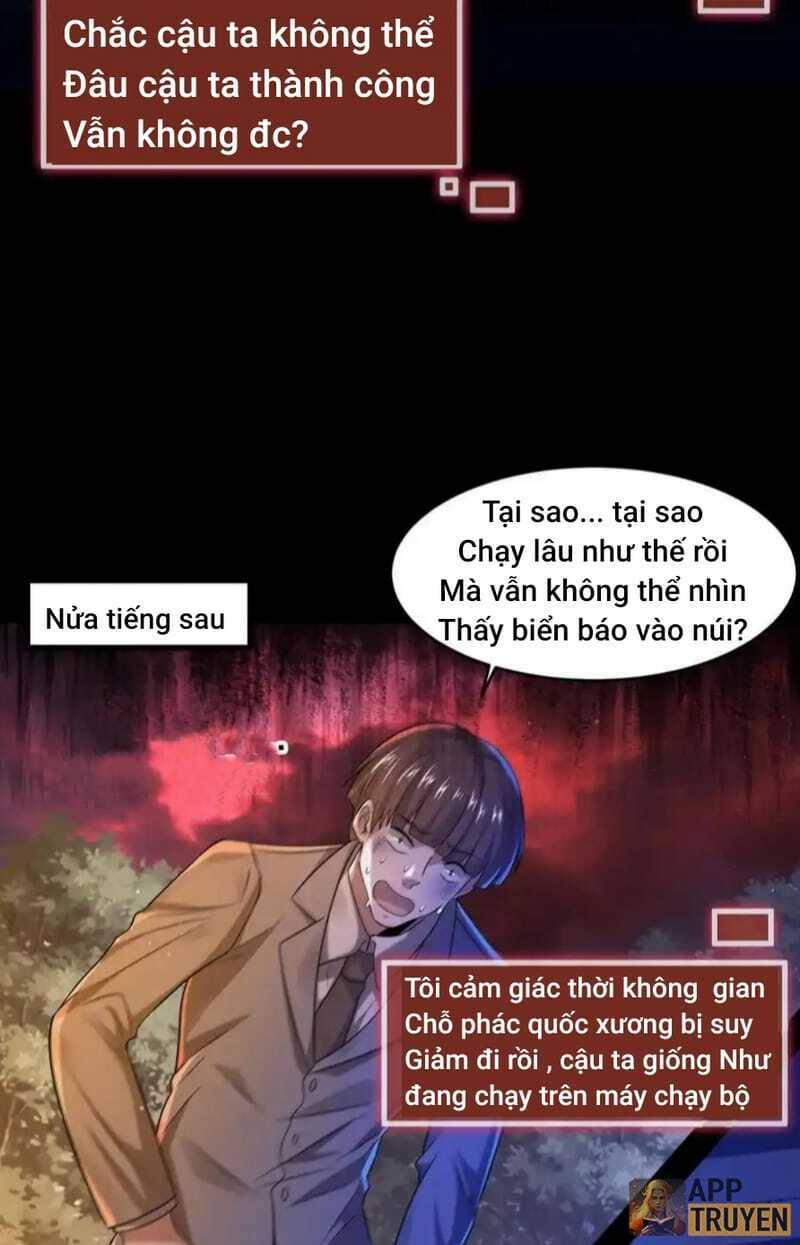 Quy Tắc Chuyện Lạ: Bắt Đầu Hóa Thân Đánh Lui Chiến Thần: Chapter 42: Không thoát được