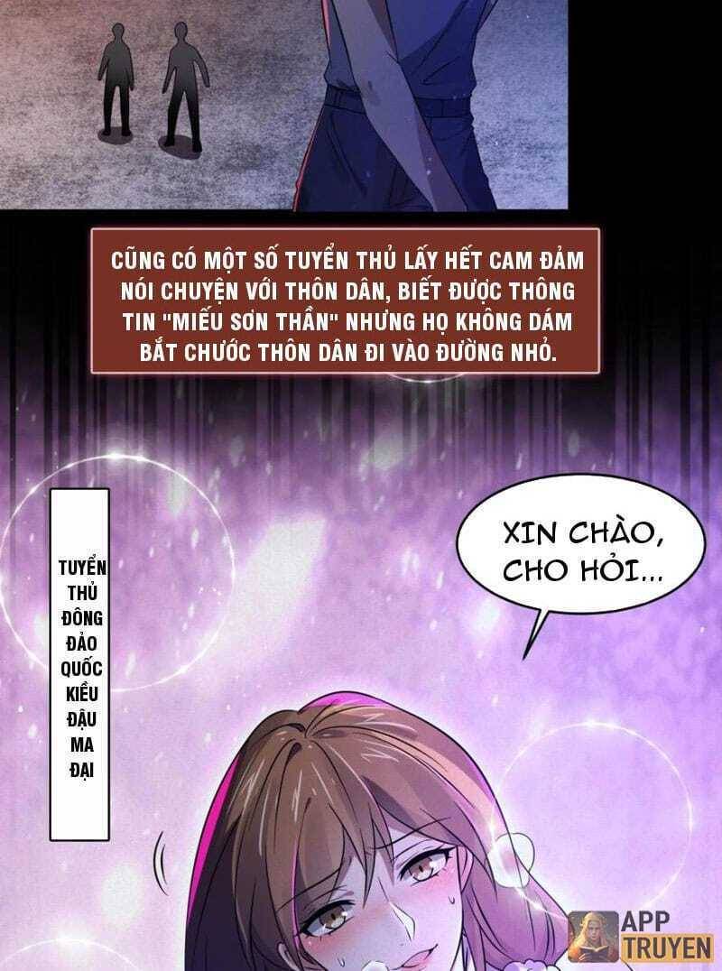 Quy Tắc Chuyện Lạ: Bắt Đầu Hóa Thân Đánh Lui Chiến Thần: Chapter 42: Không thoát được