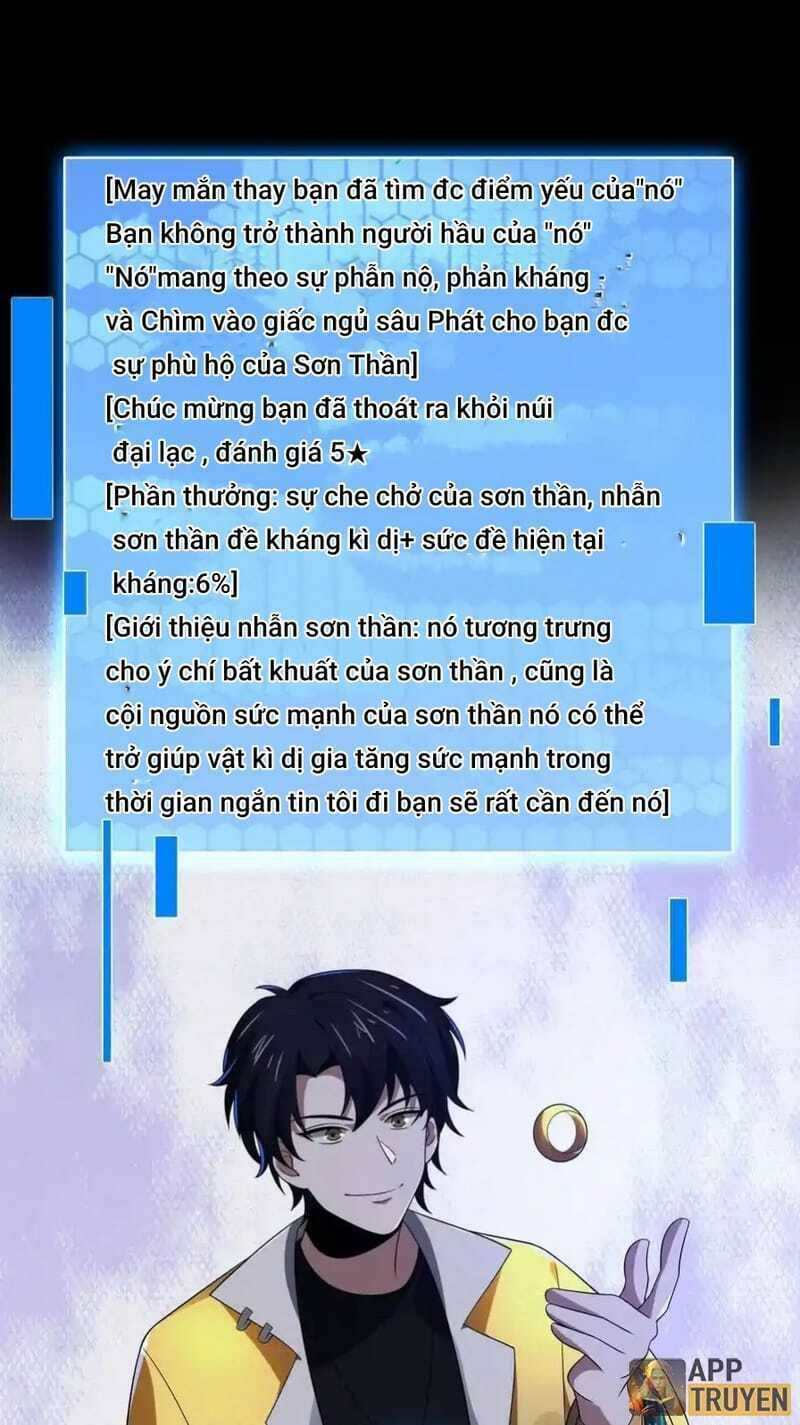 Quy Tắc Chuyện Lạ: Bắt Đầu Hóa Thân Đánh Lui Chiến Thần: Chapter 48: Học viện hành thủy