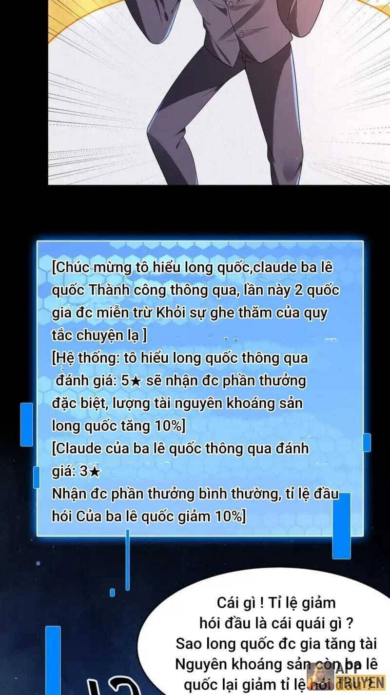 Quy Tắc Chuyện Lạ: Bắt Đầu Hóa Thân Đánh Lui Chiến Thần: Chapter 48: Học viện hành thủy