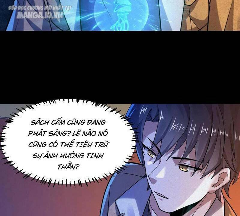 Quy Tắc Chuyện Lạ: Bắt Đầu Hóa Thân Đánh Lui Chiến Thần: Chapter 51: Chơi bóng rổ