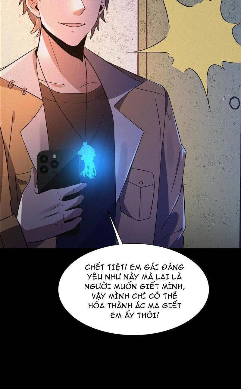 Quy Tắc Chuyện Lạ: Bắt Đầu Hóa Thân Đánh Lui Chiến Thần: Chapter 66: (chap tự động đăng)