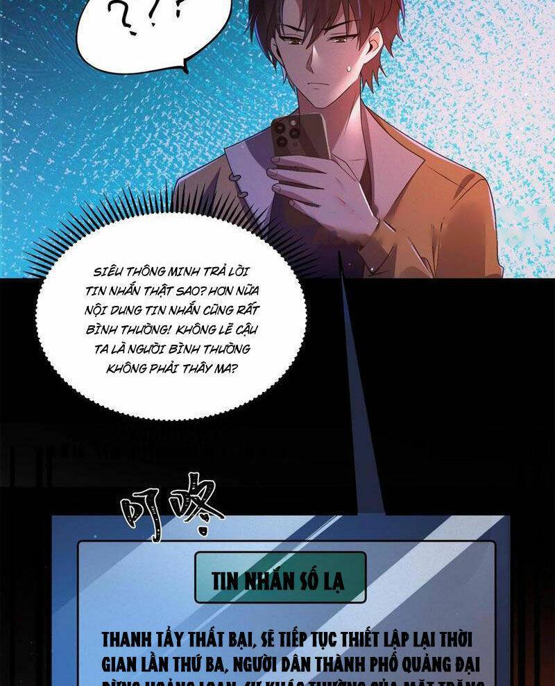 Quy Tắc Chuyện Lạ: Bắt Đầu Hóa Thân Đánh Lui Chiến Thần: Chapter 81