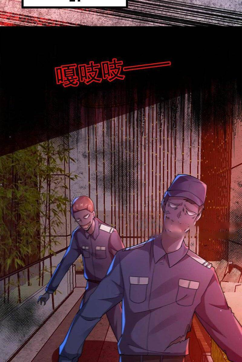 Quy Tắc Chuyện Lạ: Bắt Đầu Hóa Thân Đánh Lui Chiến Thần: Chapter 84