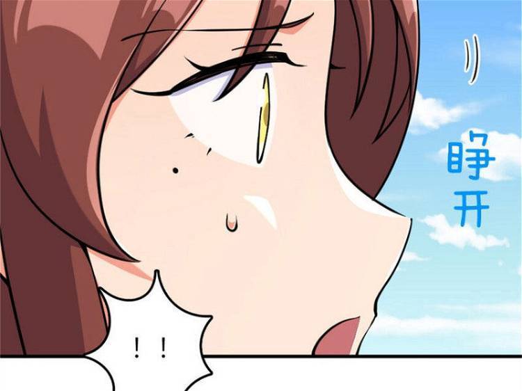 Thả Vu Nữ Đó Ra: Chapter 579
