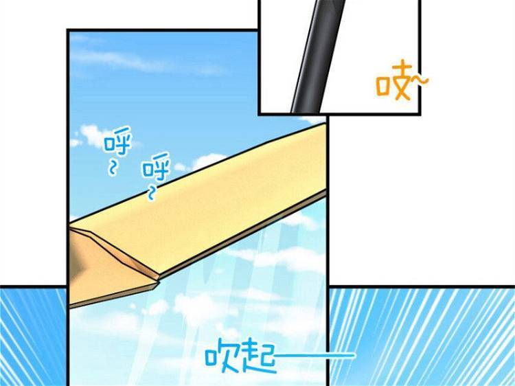 Thả Vu Nữ Đó Ra: Chapter 579