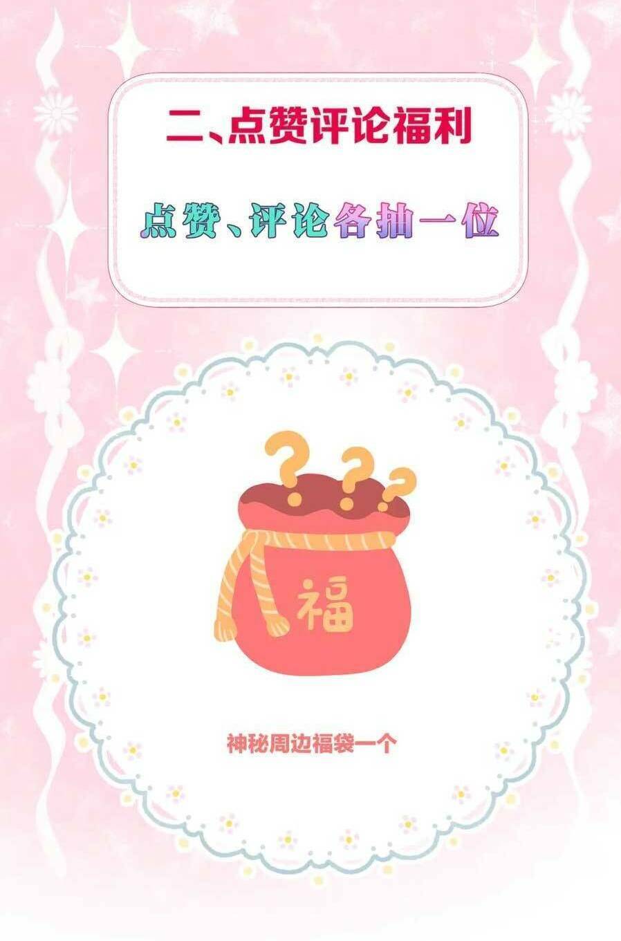 Ta Live Stream Trong Lãnh Cung: Chapter 63