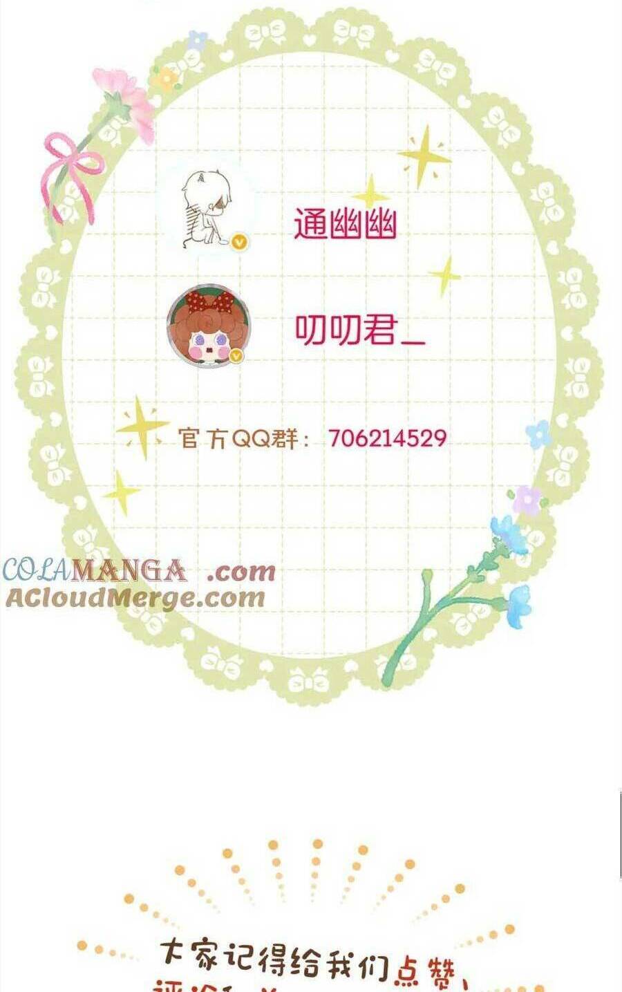 Ta Live Stream Trong Lãnh Cung: Chapter 64