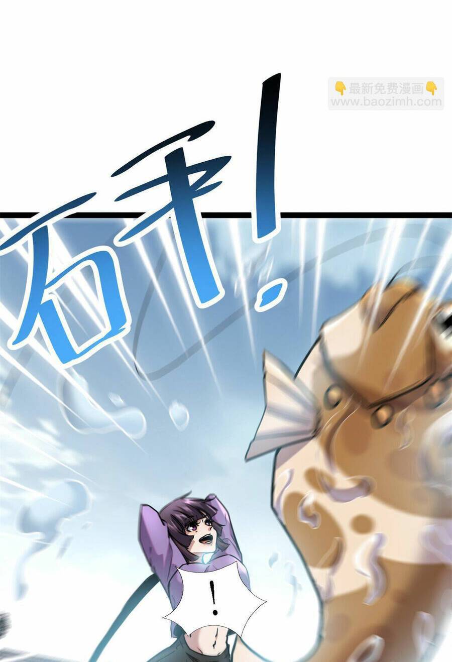 Cái Bóng Vạn Năng: Chapter 215