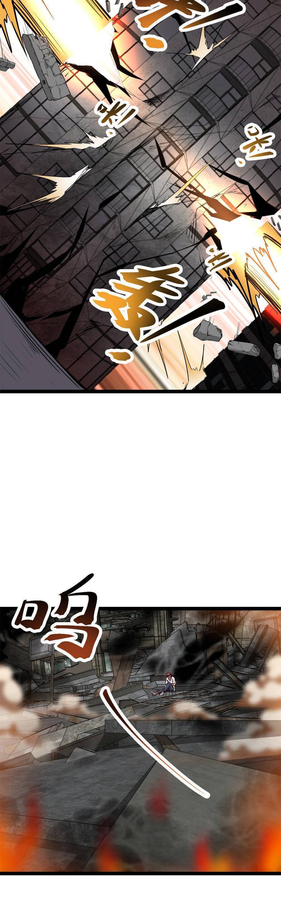 Cái Bóng Vạn Năng: Chapter 218