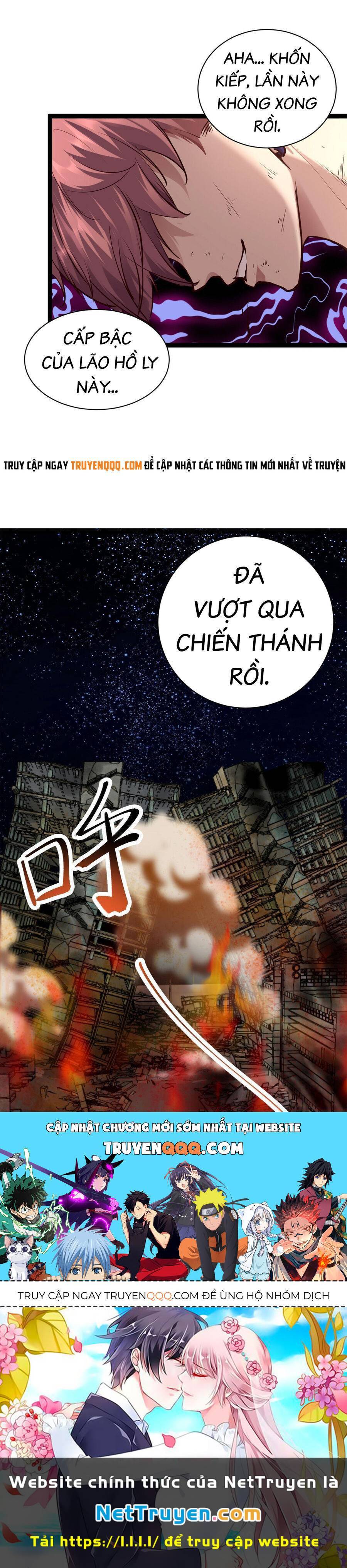 Cái Bóng Vạn Năng: Chapter 218