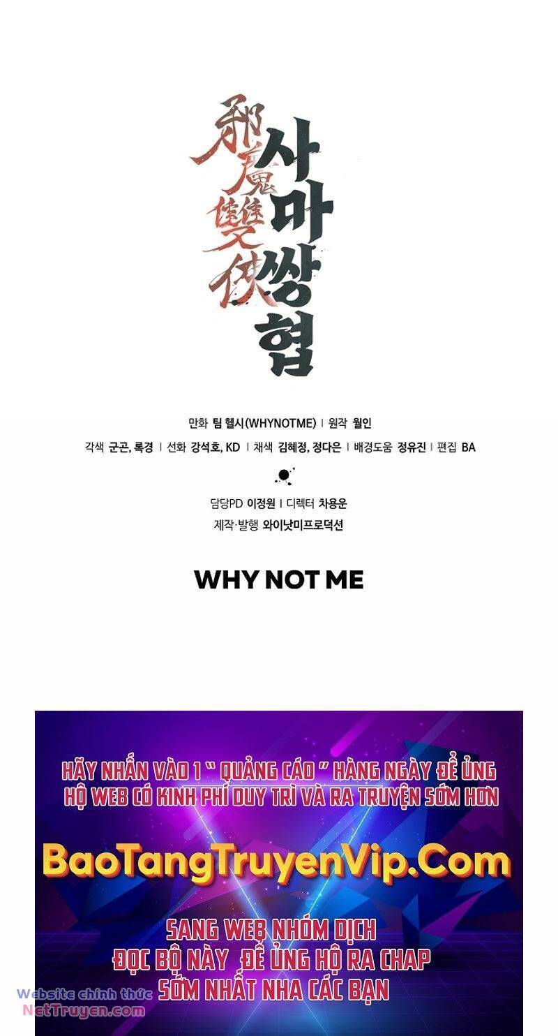 Tư Mã Song Hiệp: Chapter 32