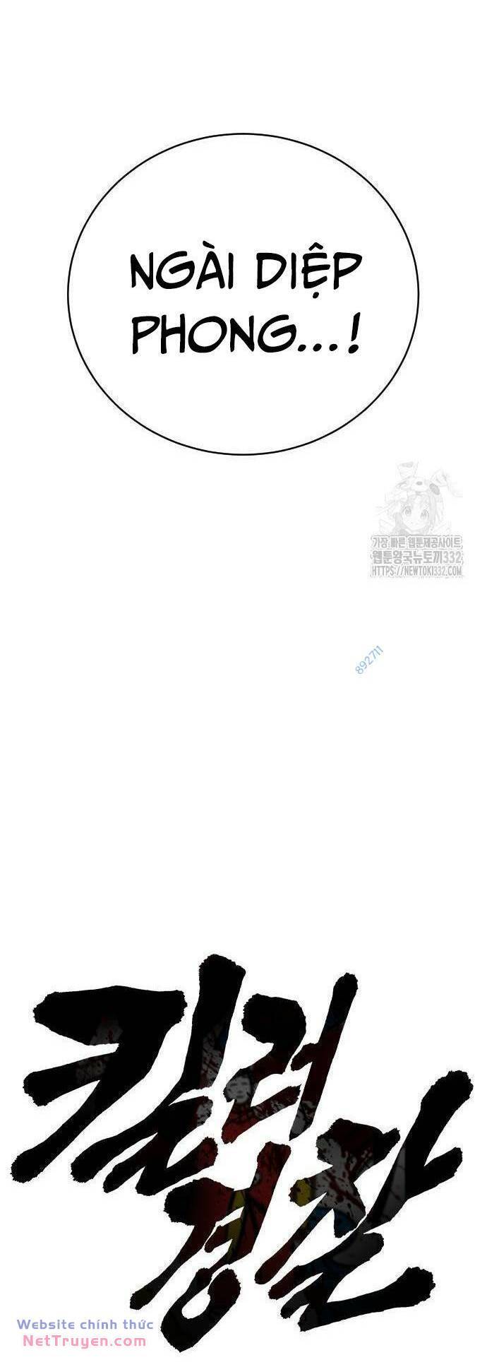 Cảnh Sát Báo Thù: Chapter 56