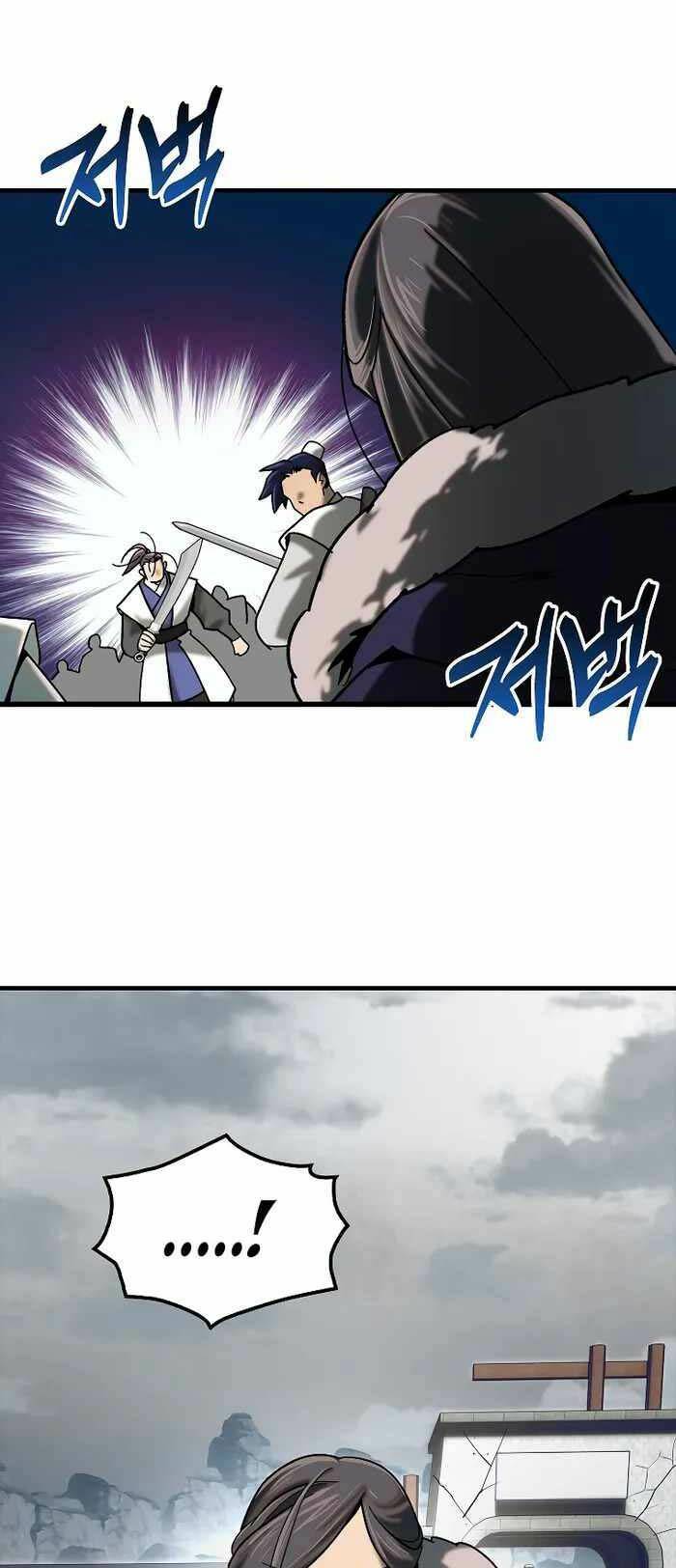 Thiên Phong Phách Đạo: Chapter 20