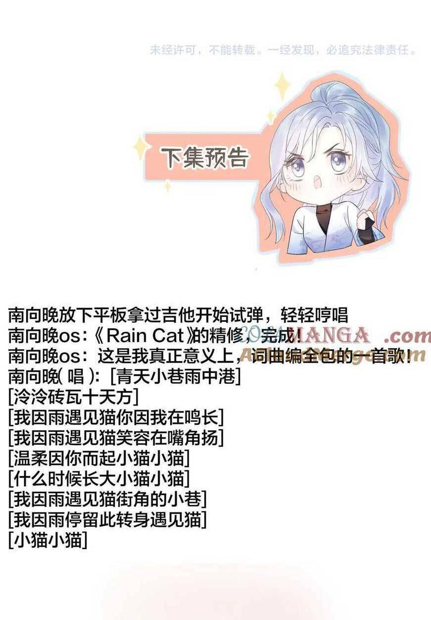 Ta Ở Hiện Đại Làm Đại Boss: Chapter 75