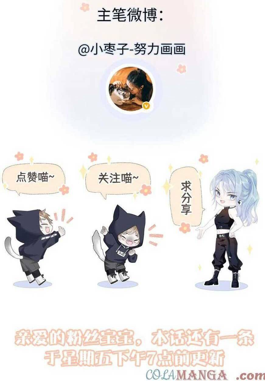 Ta Ở Hiện Đại Làm Đại Boss: Chapter 75