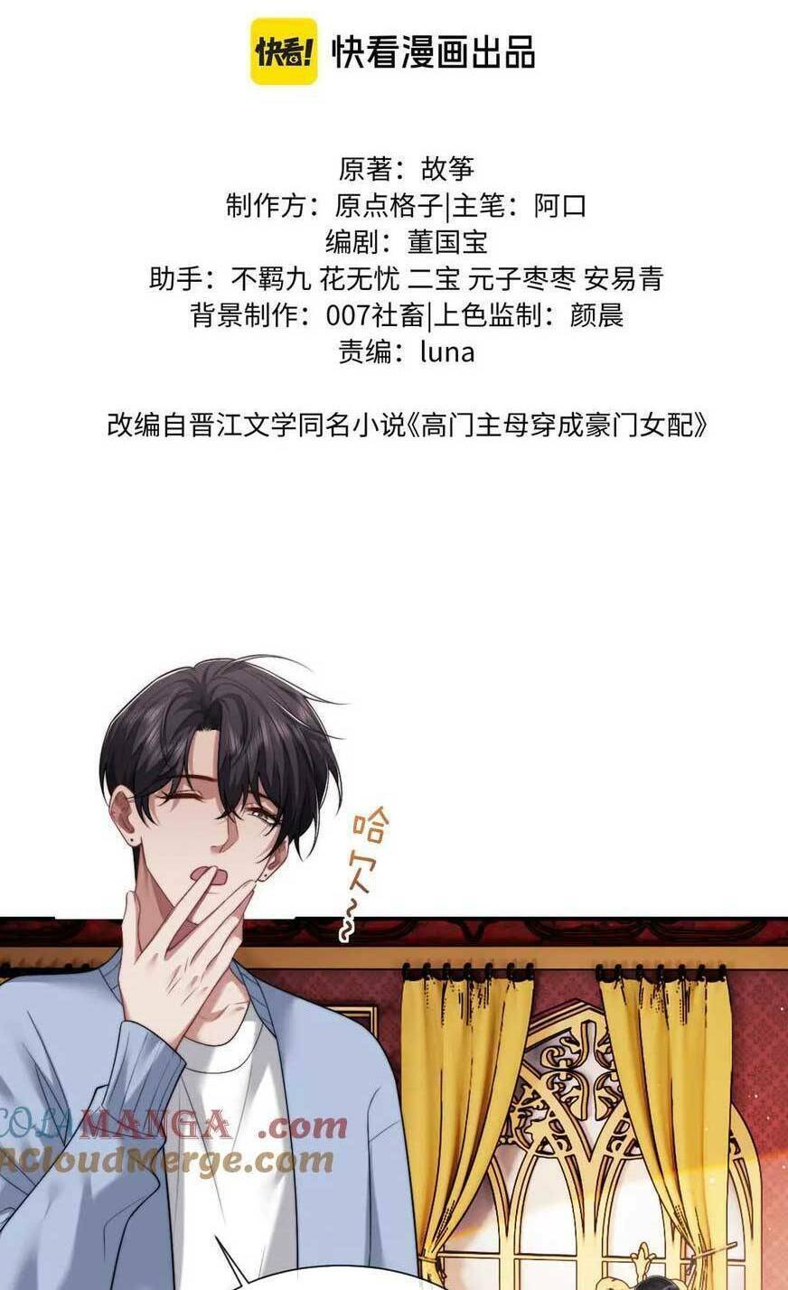 Chủ Mẫu Xuyên Không Tới Làm Phu Nhân Hào Môn: Chapter 75