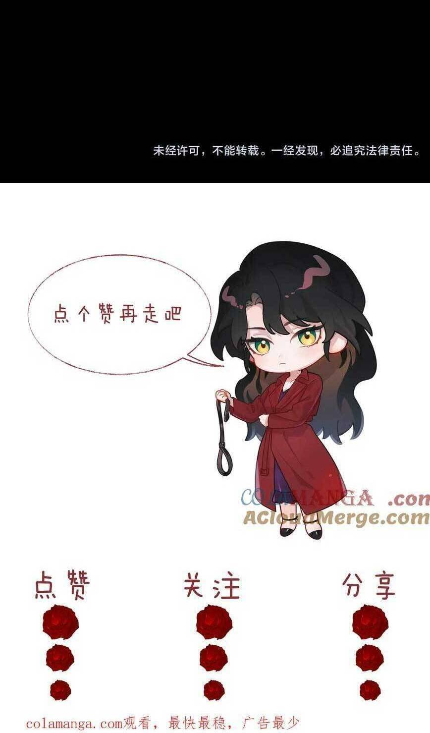 Chủ Mẫu Xuyên Không Tới Làm Phu Nhân Hào Môn: Chapter 78