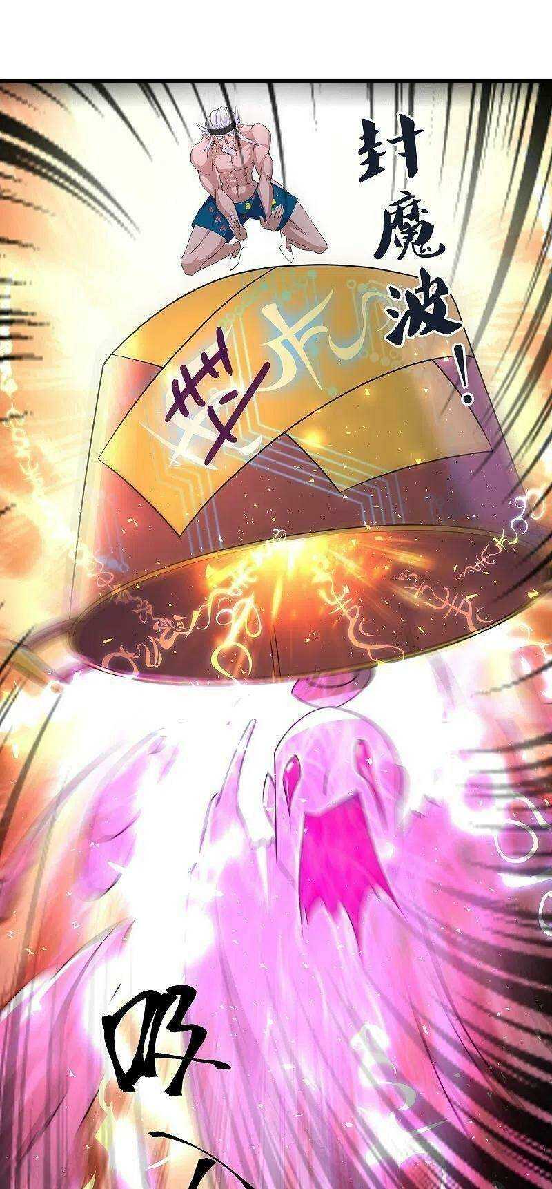 Tu La Kiếm Tôn: Chapter 270