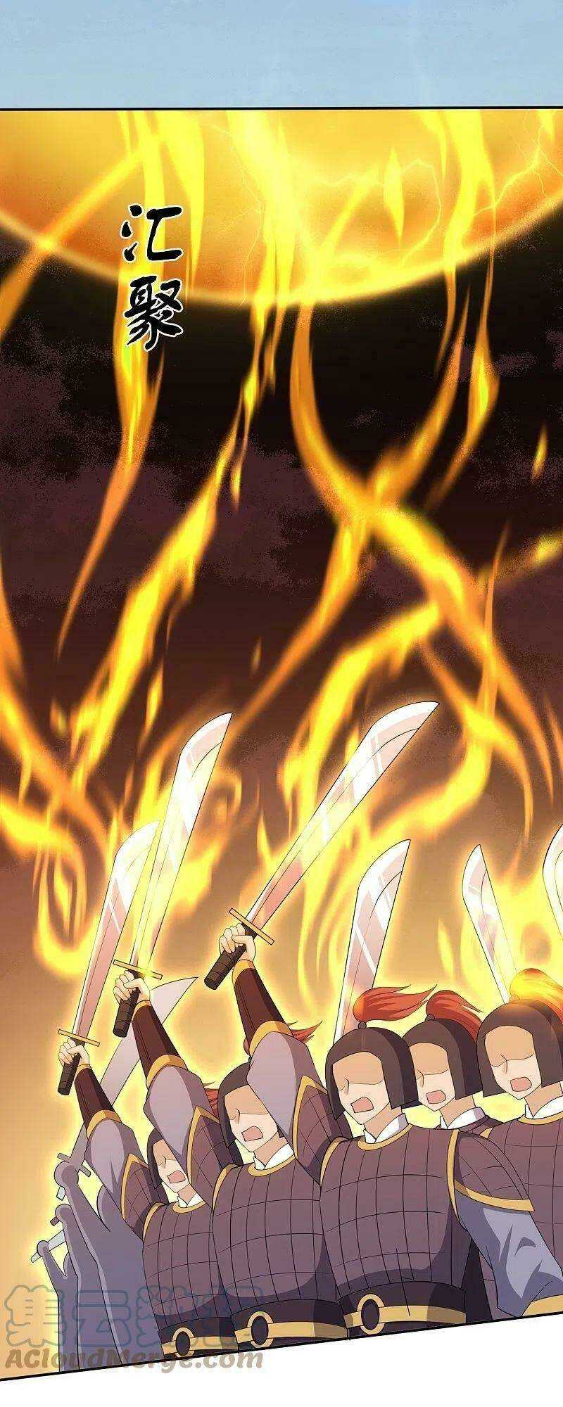 Tu La Kiếm Tôn: Chapter 293
