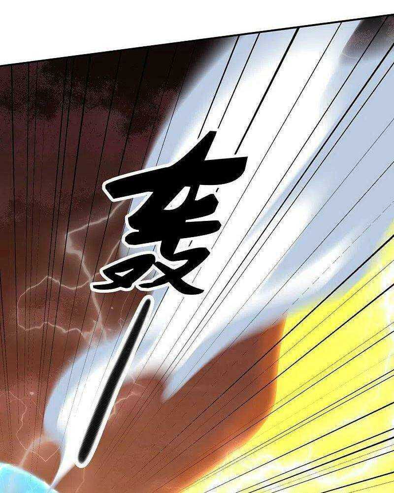 Tu La Kiếm Tôn: Chapter 293