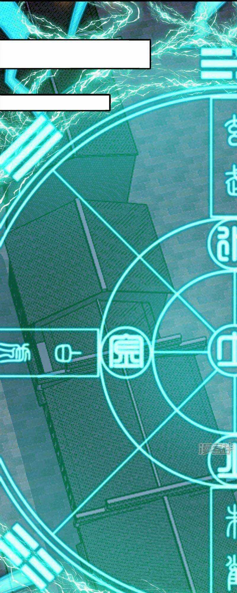 Tu La Kiếm Tôn: Chapter 371
