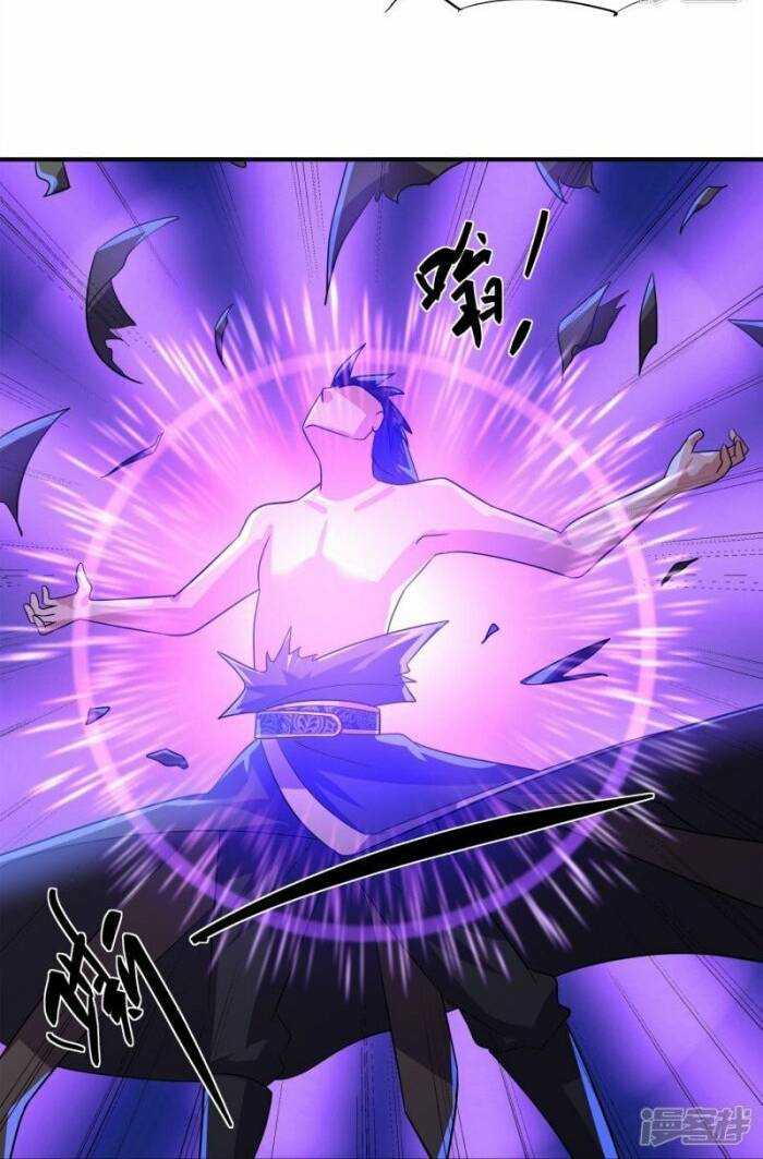 Tu La Kiếm Tôn: Chapter 373