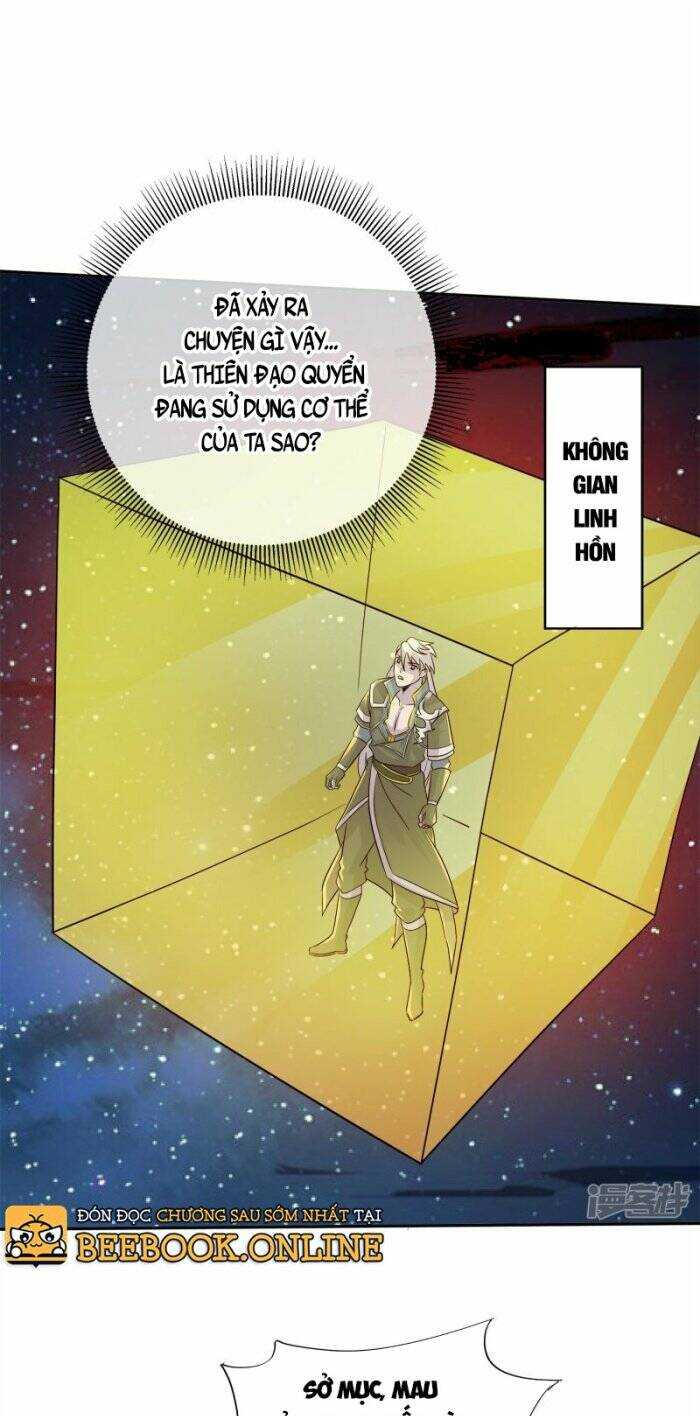 Tu La Kiếm Tôn: Chapter 373