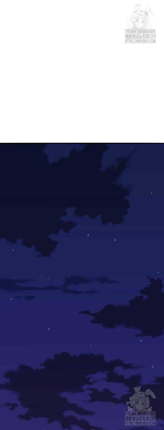 Phá Bỏ Giới Hạn: Chapter 140