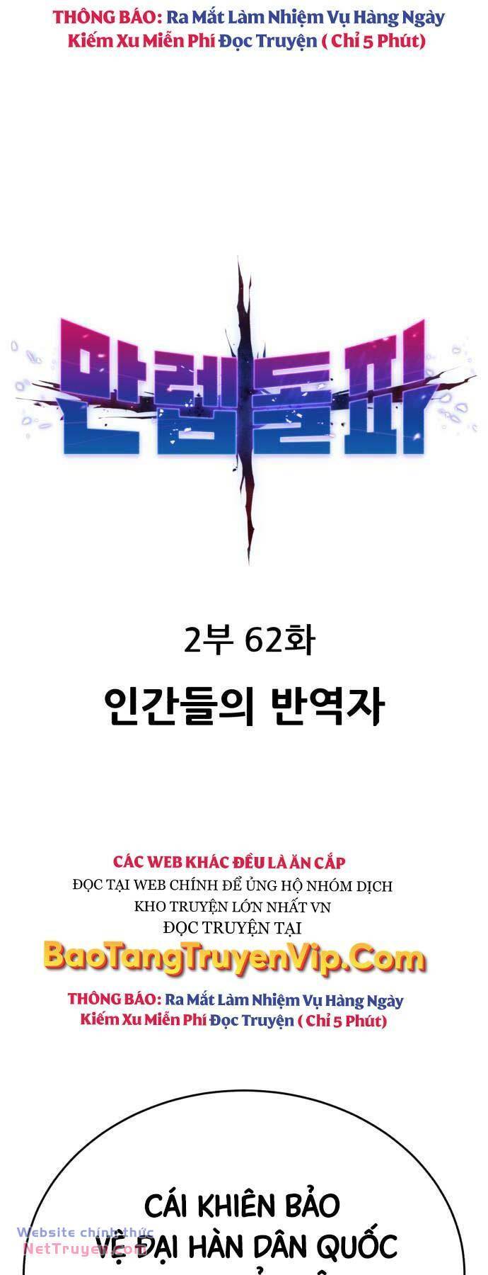 Phá Bỏ Giới Hạn: Chapter 141