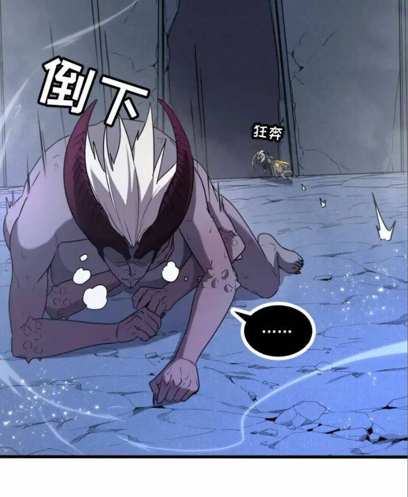 Hệ Thống Của Ta Thật Đứng Đắn: Chapter 13