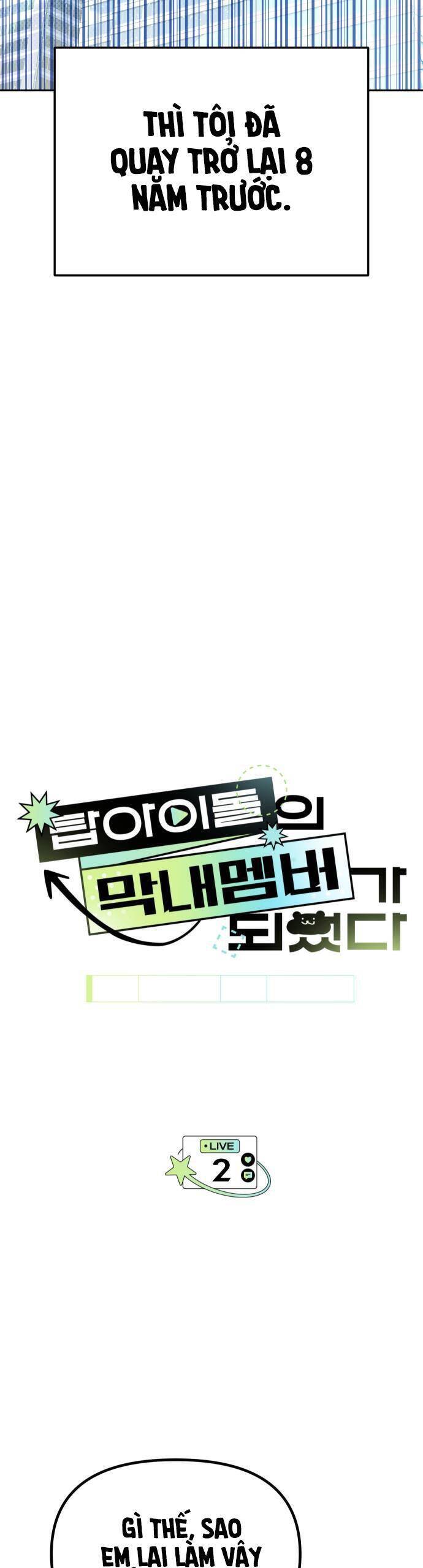 Tôi Trở Thành Thành Viên Trẻ Tuổi Nhất Nhóm Nhạc Idol Nam: Chương 2
