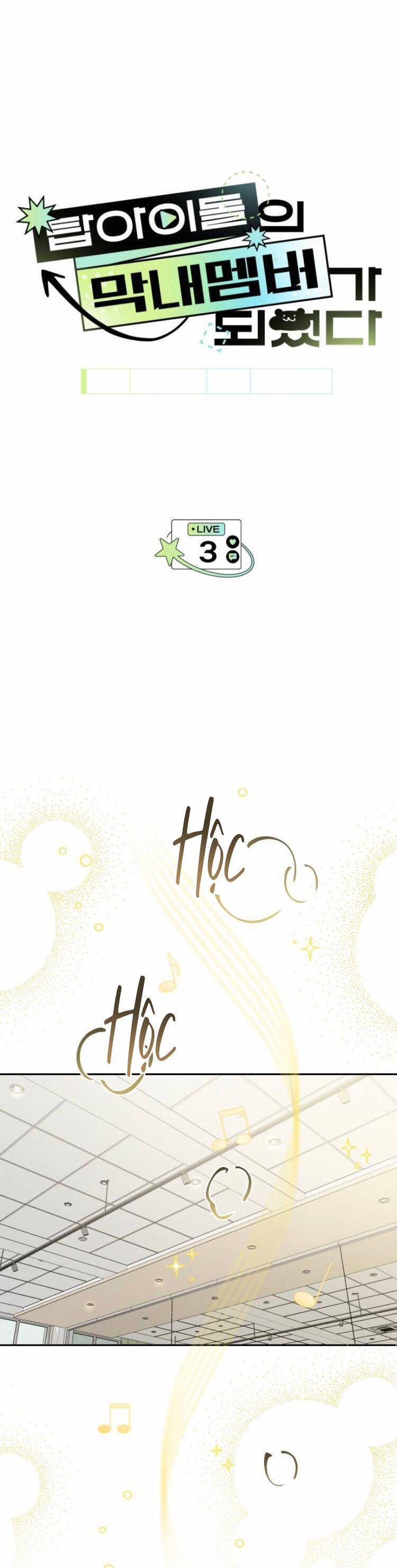 Tôi Trở Thành Thành Viên Trẻ Tuổi Nhất Nhóm Nhạc Idol Nam: Chương 3