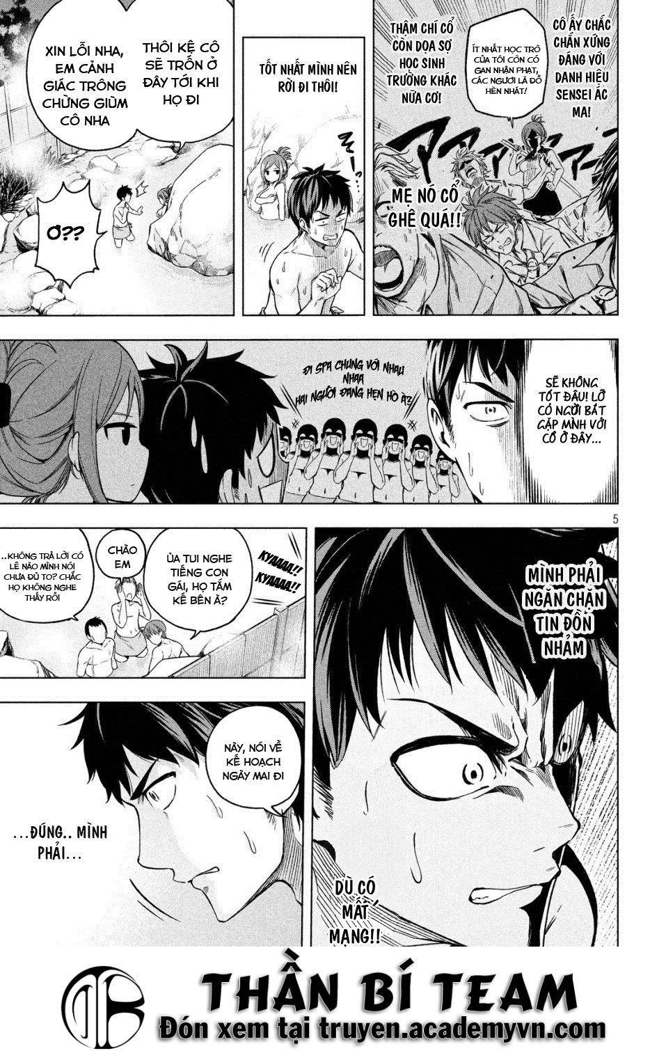Nande Kokoni Sensei Ga!?: Chương 1