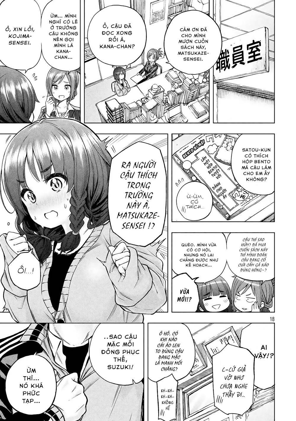 Nande Kokoni Sensei Ga!?: Chương 11